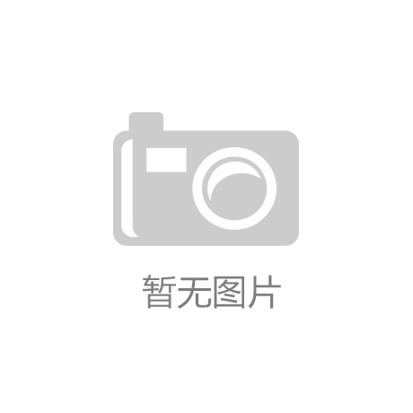 综合医院“平疫结合”可转换病区建筑技术导则出台